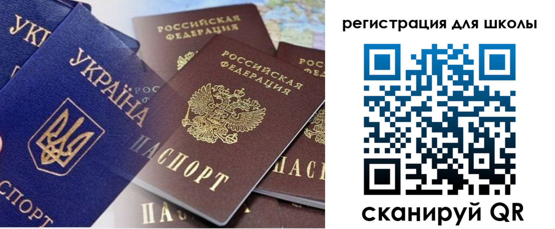 регистрация в Ноябрьске